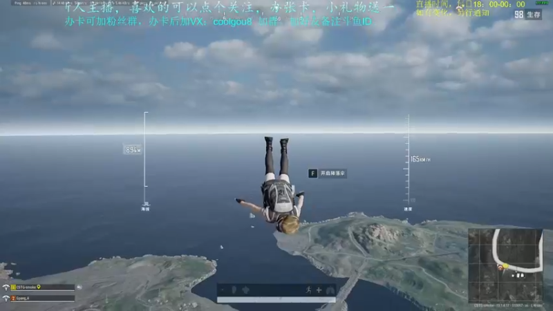 【2021-08-12 19点场】618是真滴帅：PUBG，8点骑砍！