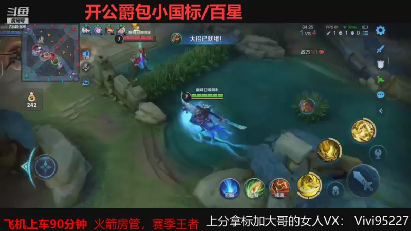 【2021-08-12 22点场】BOA大哥：巅峰全能野王乱杀！！！