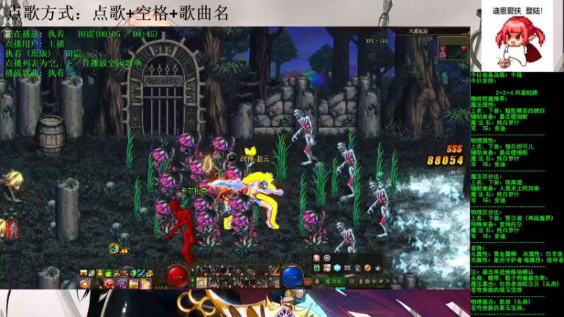 【2021-08-13 15点场】剑雨丶情缘：跨二  每日2+2+4  风暴航路