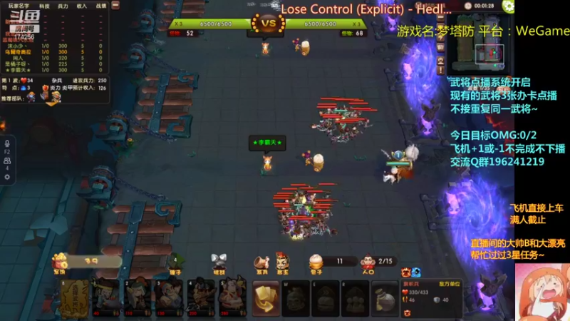 【2021-08-13 01点场】皮小乌：乌：出现吧~皮卡乌！