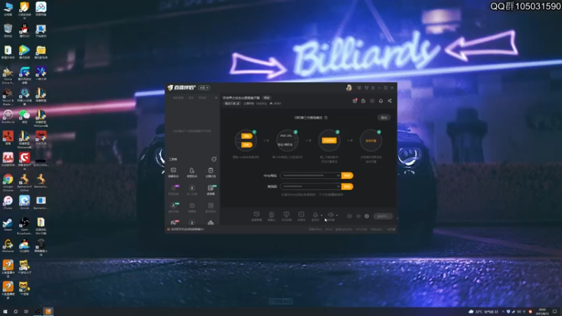 【2021-08-12 20点场】主播阿稳：环世界之住在山里面真不戳
