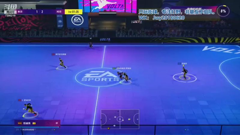 【2021-08-11 21点场】8丷米GERRARD线丷8：利物浦VS奥萨苏纳 友谊小船