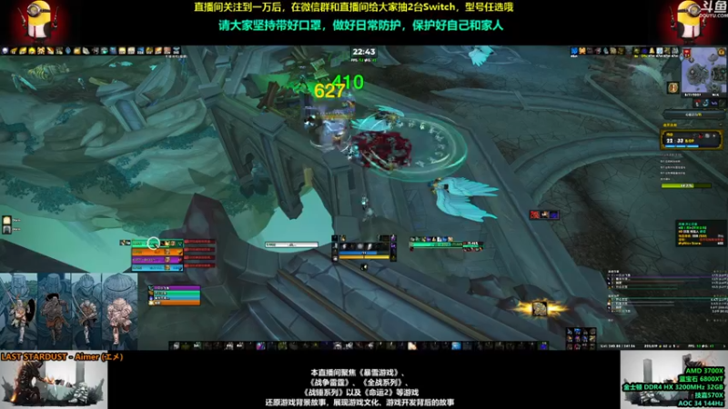 【2021-08-11 22点场】永远的达不溜：每一天都会好起来