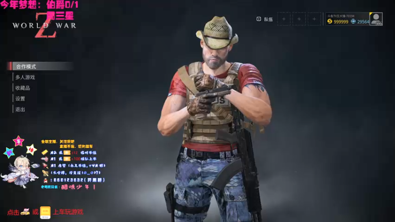 【2021-08-12 15点场】疯狂的王大锤：今晚，猎个痛快！ 70194