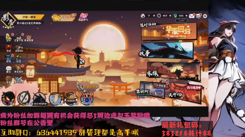 【2021-08-12 19点场】七忆鱼793：联赛要开始了 9577625