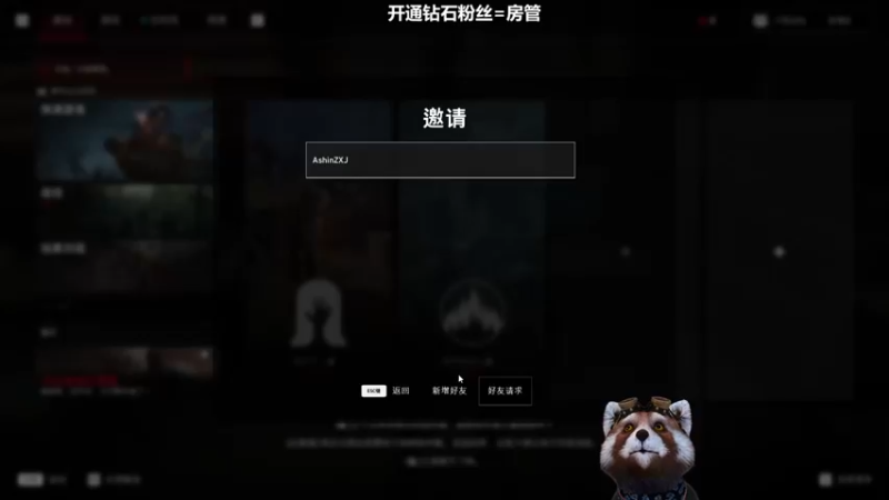 【2021-08-13 10点场】爷大干：喋血复仇~一枪一个小喷子~