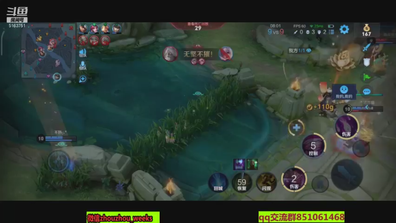 【2021-08-13 21点场】周周weeks：八点绿茵赛，天梯上分