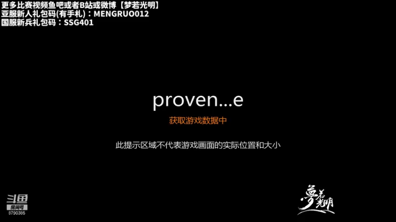 【2021-08-12 11点场】梦若光明：CSTG-帝王本部建筑师