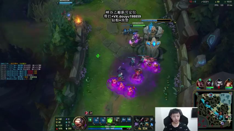 【2021-08-13 13点场】主播阿迎：阿迎：峡谷之巅AD单排新号定位