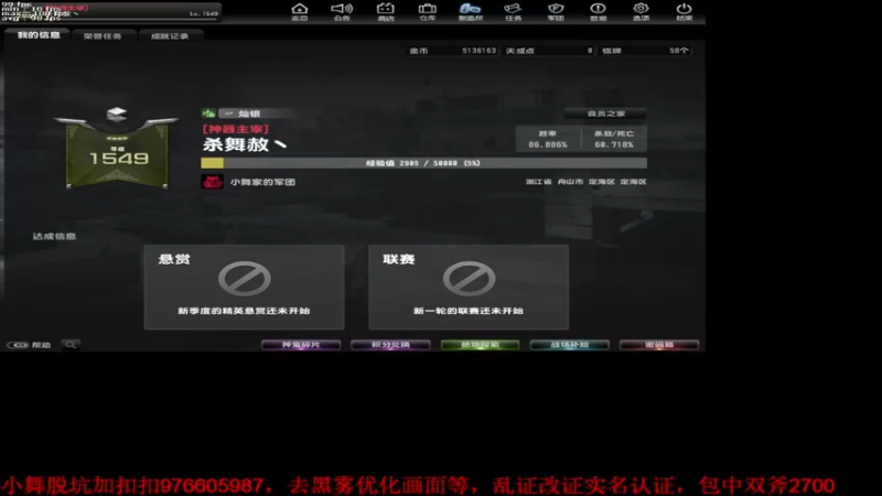 【2021-08-06 18点场】杀舞赦s：【小舞】10年主播 更新后的激情