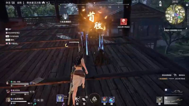 【2021-08-12 22点场】酸酸酸奶君：酸奶:新武器 无间三排上分！