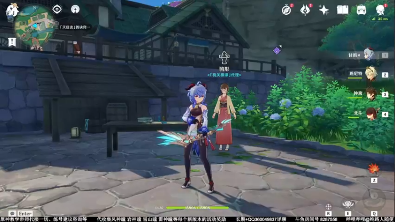 【原神稻妻】《机关棋谭2.0》第六关-枕仙桥--通关流程