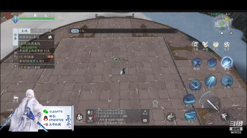 【2021-08-12 19点场】乐乐阿ovo：最后的太白......