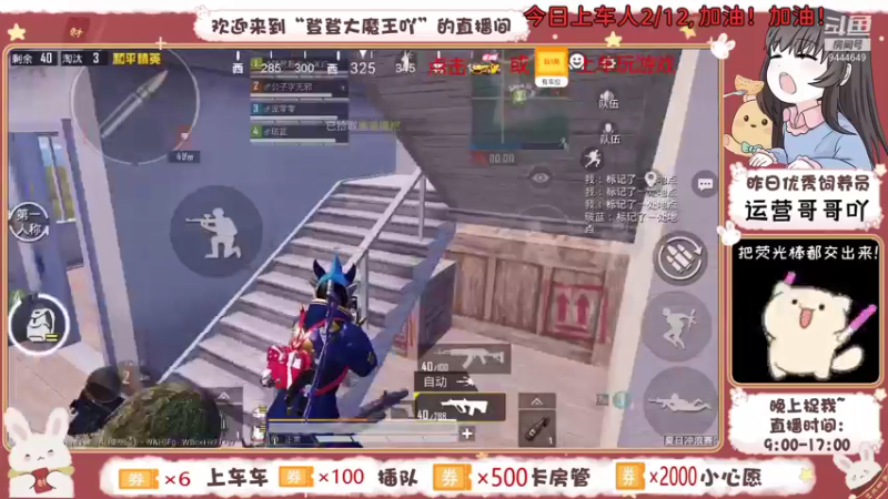 【2021-08-13 11点场】登登大魔王吖：【有车位】哥哥的贴身好保镖