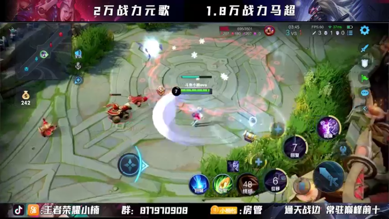 【2021-08-12 21点场】小楠ouo：【带粉娱乐】已国一元歌 巅峰第四！