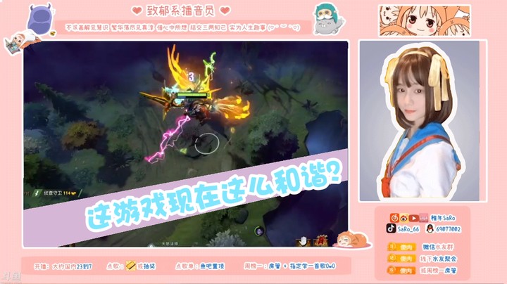 这游戏现在这么和谐？
