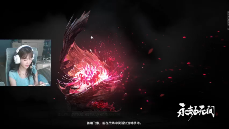 【2021-08-13 17点场】iu可可曾：陨星猛妹哦！