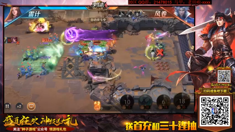 【2021-08-12 19点场】老田啦：【二哥】一个老实人