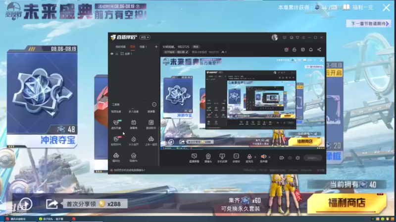 【2021-08-11 17点场】顾泽小妖怪呀：文明观猴。 9822725