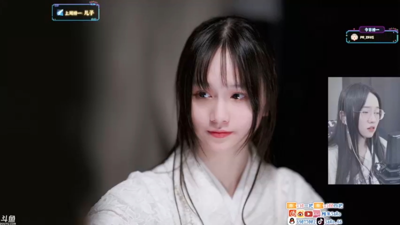 【2021-08-13 07点场】SARO๑：❤️午夜心灵治愈！【北美】周末双休~❤️