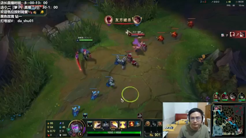 【2021-08-13 00点场】店长盖伦：店小二：上单盖伦冲黑色大师！