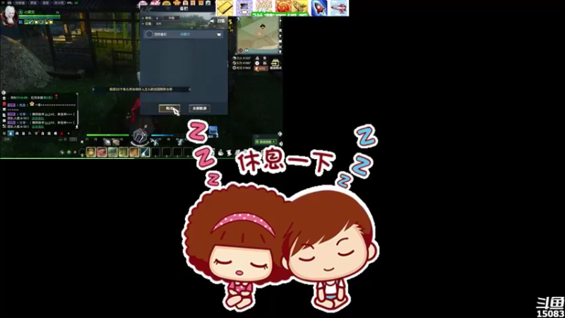 【2021-08-13 15点场】超感小少爷：没有互动，当成视频看吧