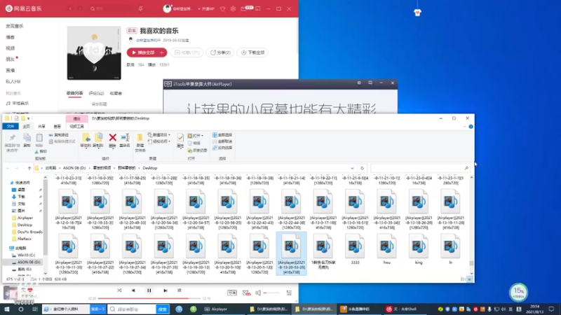 【2021-08-13 20点场】有痕ysys：练练手感今晚冲击2300分