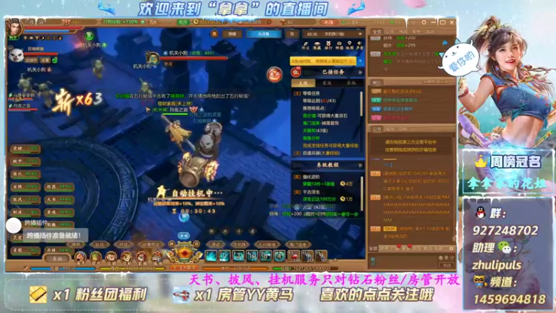 【2021-08-12 19点场】叫我拿拿吧：神豪的世界你懂么