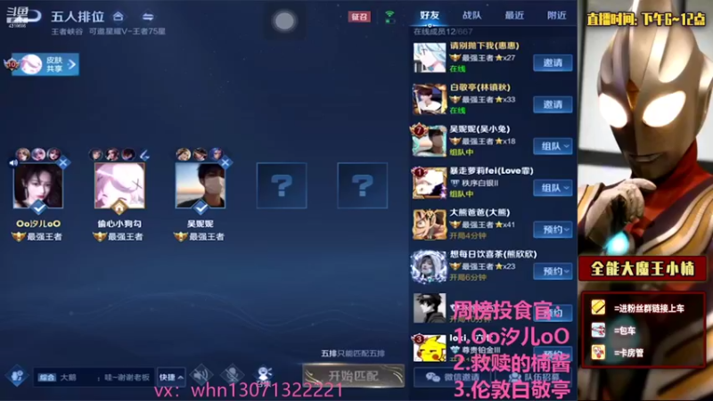 【2021-08-10 14点场】大魔王小楠：60星峡谷杀猪