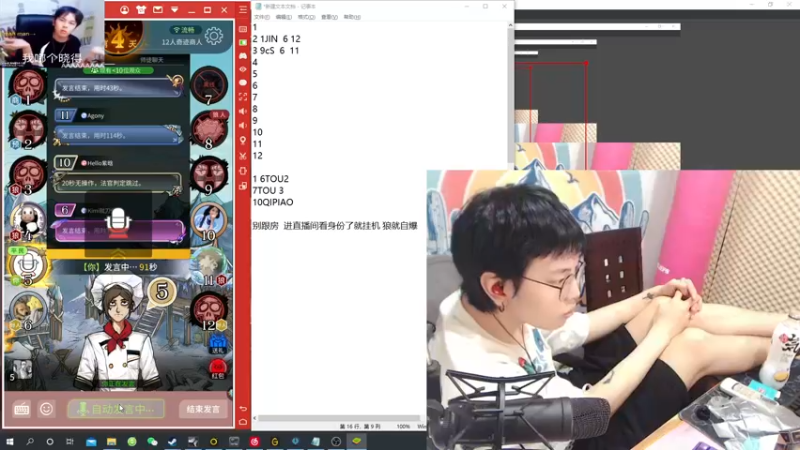 【2021-08-13 00点场】陈死狗cnh：晚上跟blackpink一起玩！【双倍】