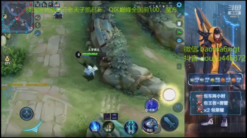 顺手搞个人头
