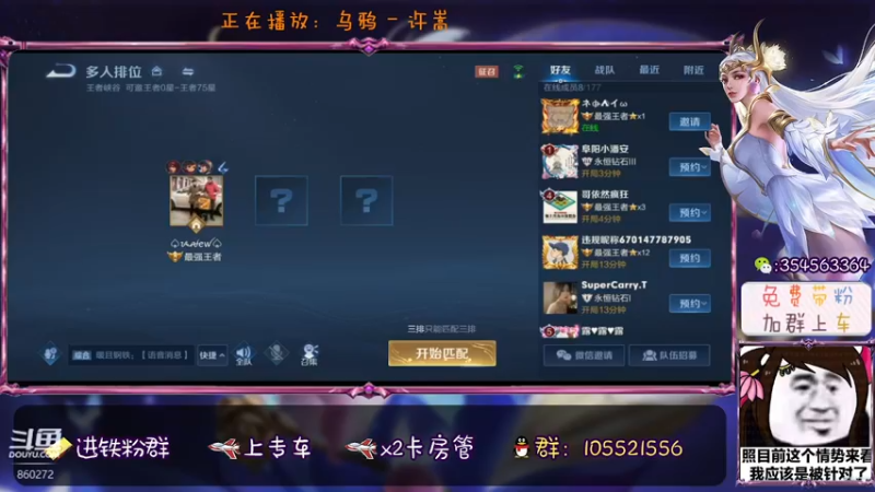 【2021-08-13 17点场】我叫朱小贱：直播：单排上荣耀！