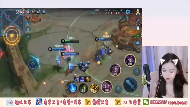 小乔：点塔啊