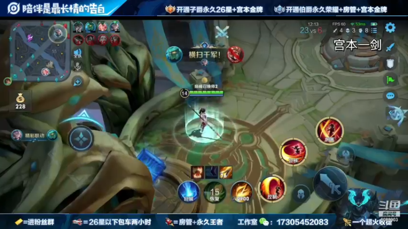 一剑show
