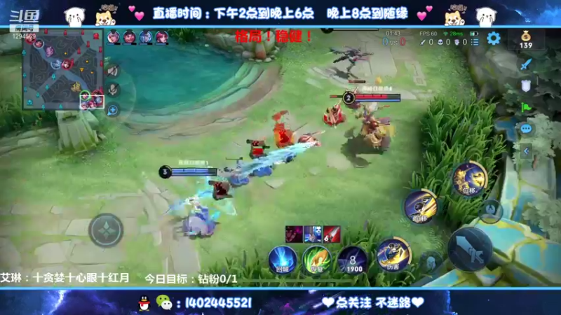 【2021-08-13 12点场】毕竟是柚子：下午伽罗专场嗷
