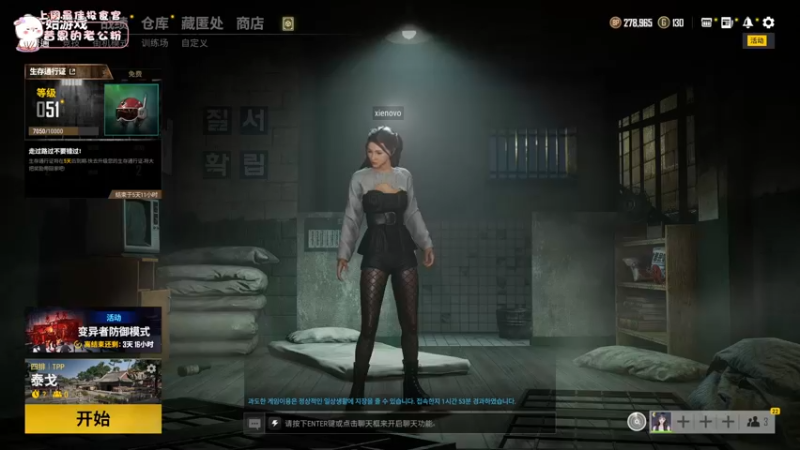 【2021-08-12 22点场】昔恩小姐姐：声优小甜甜~