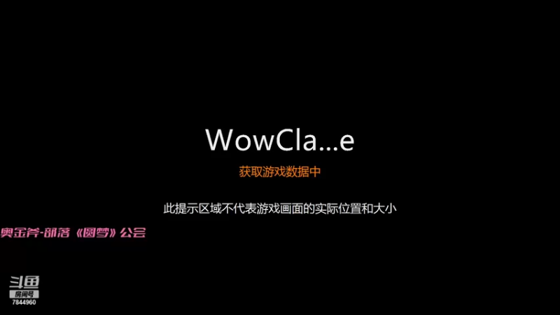 【2021-08-11 12点场】纸片人irl：奥金斧，打团 练小号 。