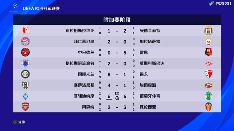 【2021-08-09 20点场】陶可可coco：魔女可 ·  ⚽ geigei你懂球吗？
