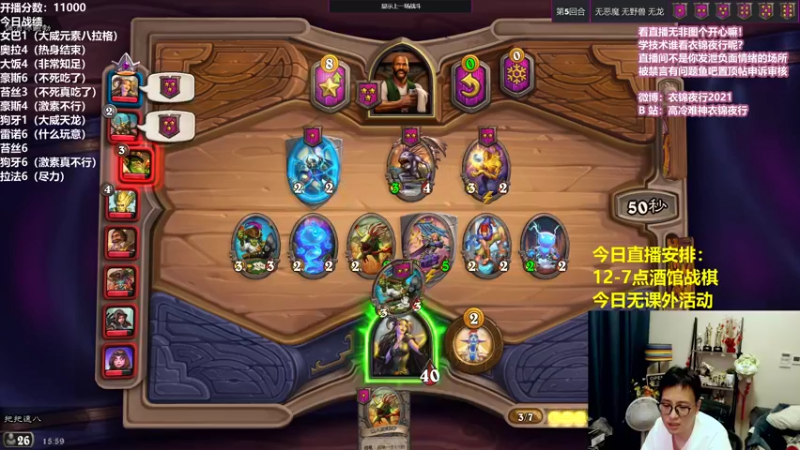 【2021-08-13 15点场】衣锦夜行：请问这里是810975的直播间么