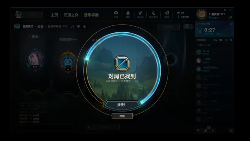 【2021-08-12 22点场】喝酒不骑马：夜之城老年人