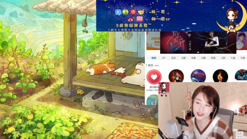 【2021-08-12 21点场】杨一歌：杨一歌：鱼都被我炸懵啦11258