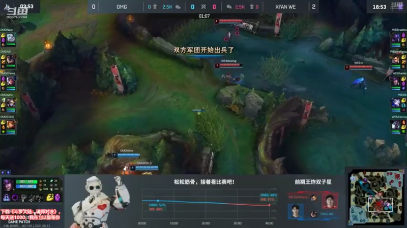 【2021-08-13 19点场】东北大鹌鹑：东北大鹌鹑 先看比赛 在地狱模式