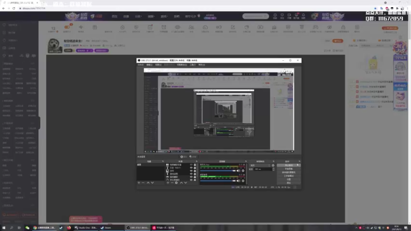【2021-08-13 08点场】主播落雨：有空调进来坐！