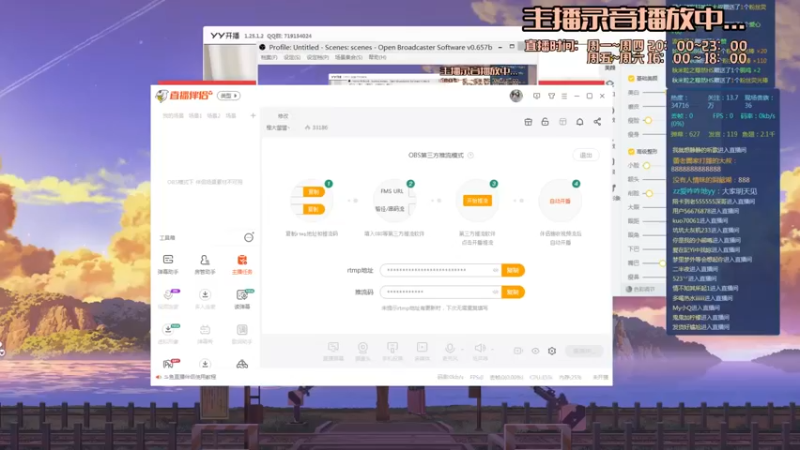 【2021-08-13 18点场】橙大蕾蕾丶：来听听歌吧~ 5060453