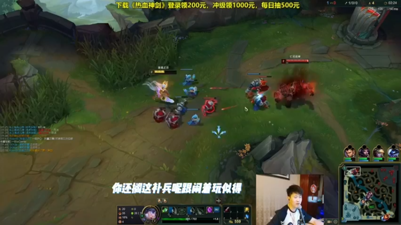 在一片欢声笑语中，国服瑞文巅峰超神之作，简直猛的一批！