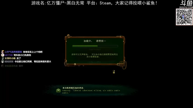 荣耀洋洋亿万僵尸：怎么来了这么多高级僵尸，这血也太厚了，根本打不过