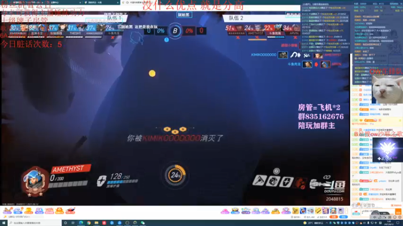 【2021-08-12 01点场】沙耶之歌5418：国服第一个4700锤妹！