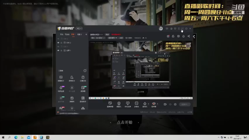 【2021-08-13 13点场】橙大蕾蕾丶：把游戏玩完就唱歌哈~