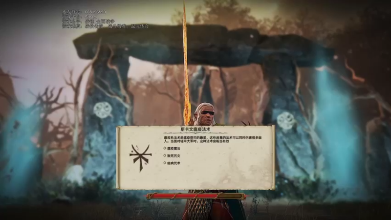 【2021-08-13 12点场】鱼的眼泪水知道：【MIXU】战锤Ⅱ全面战争