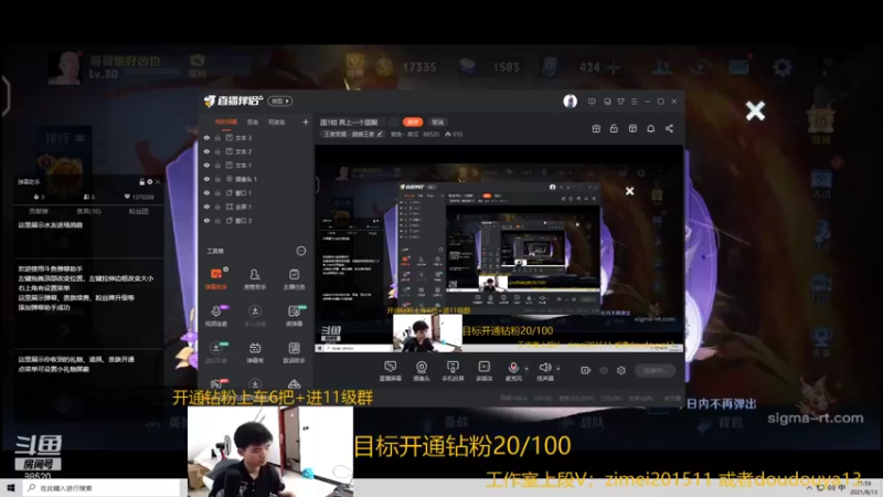 【2021-08-13 11点场】爱鱼丶南瓜：打玄策小国服
